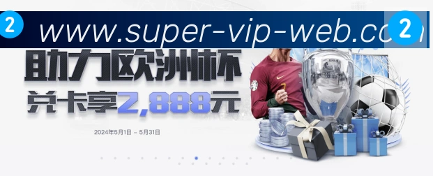 体育赛事直播
